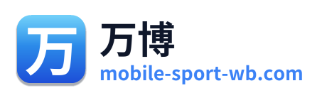 万博